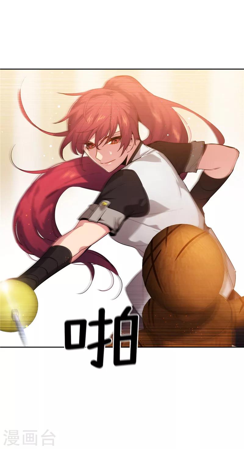 第130话 谁都不能理解23