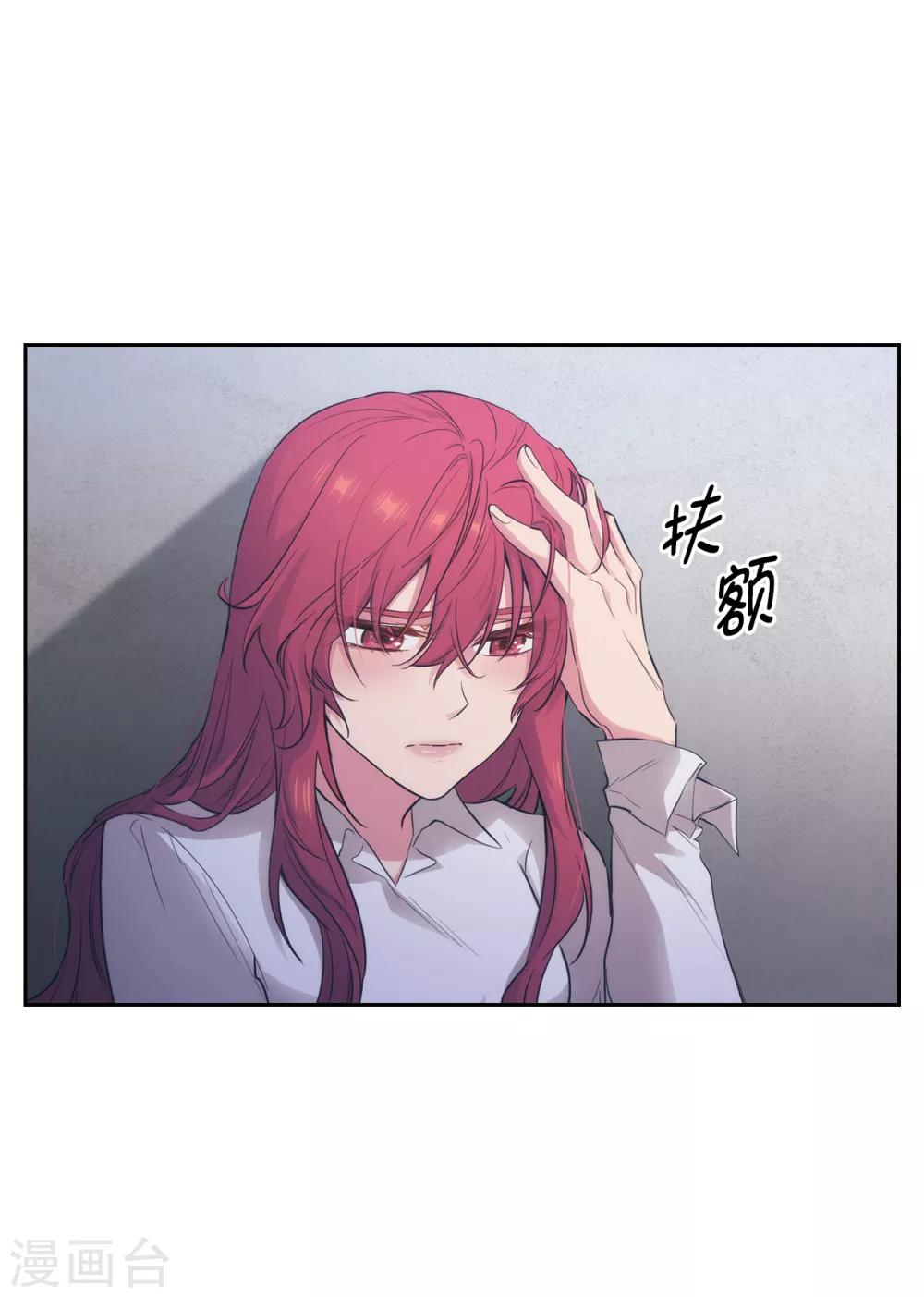 第258话 我看上的剑其实是你29