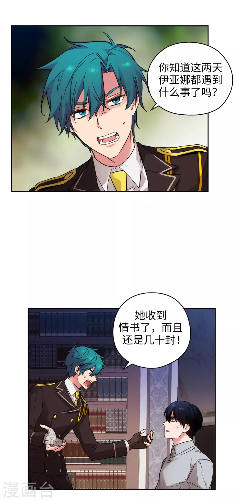 第328话 说说你夺取皇位的计划30