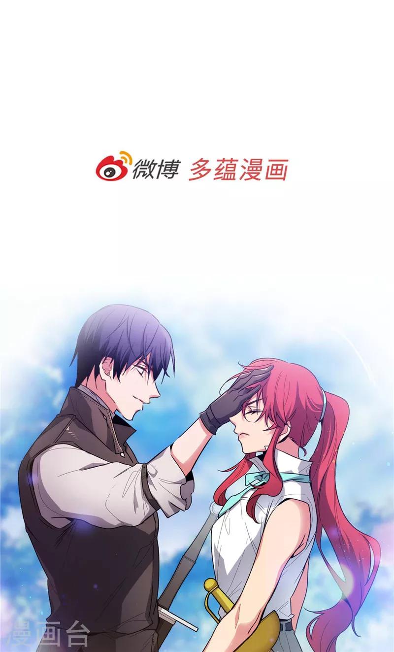 第196话 那日的誓言32