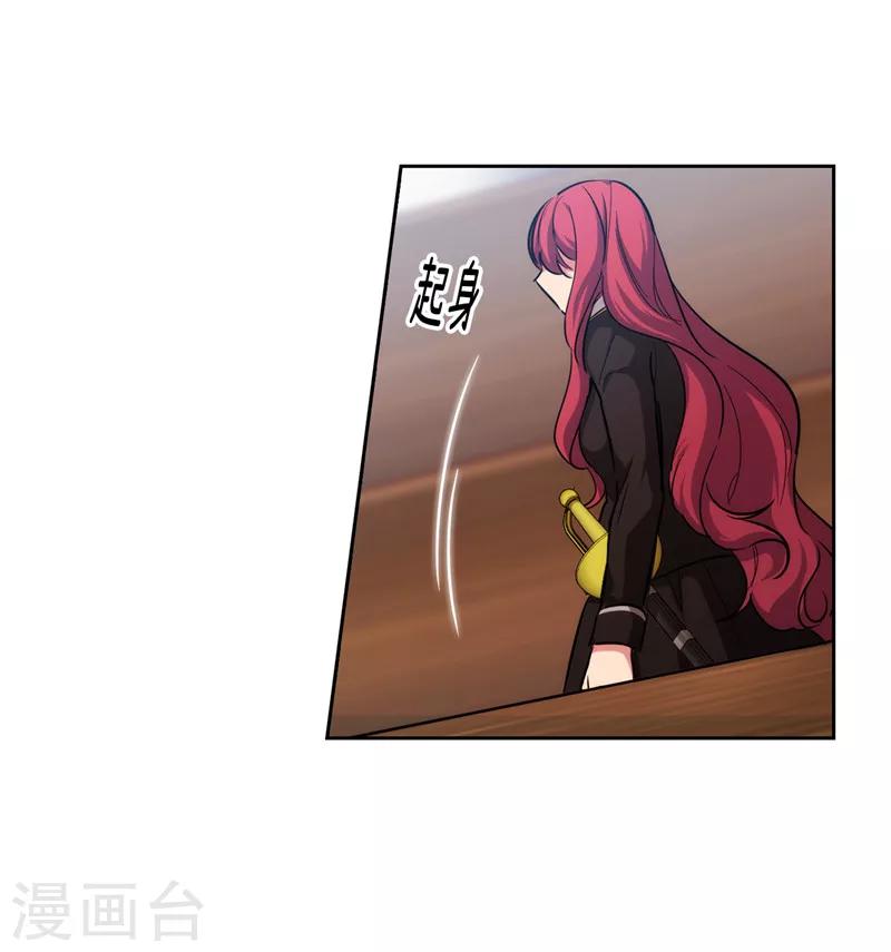 第140话 默默关注18