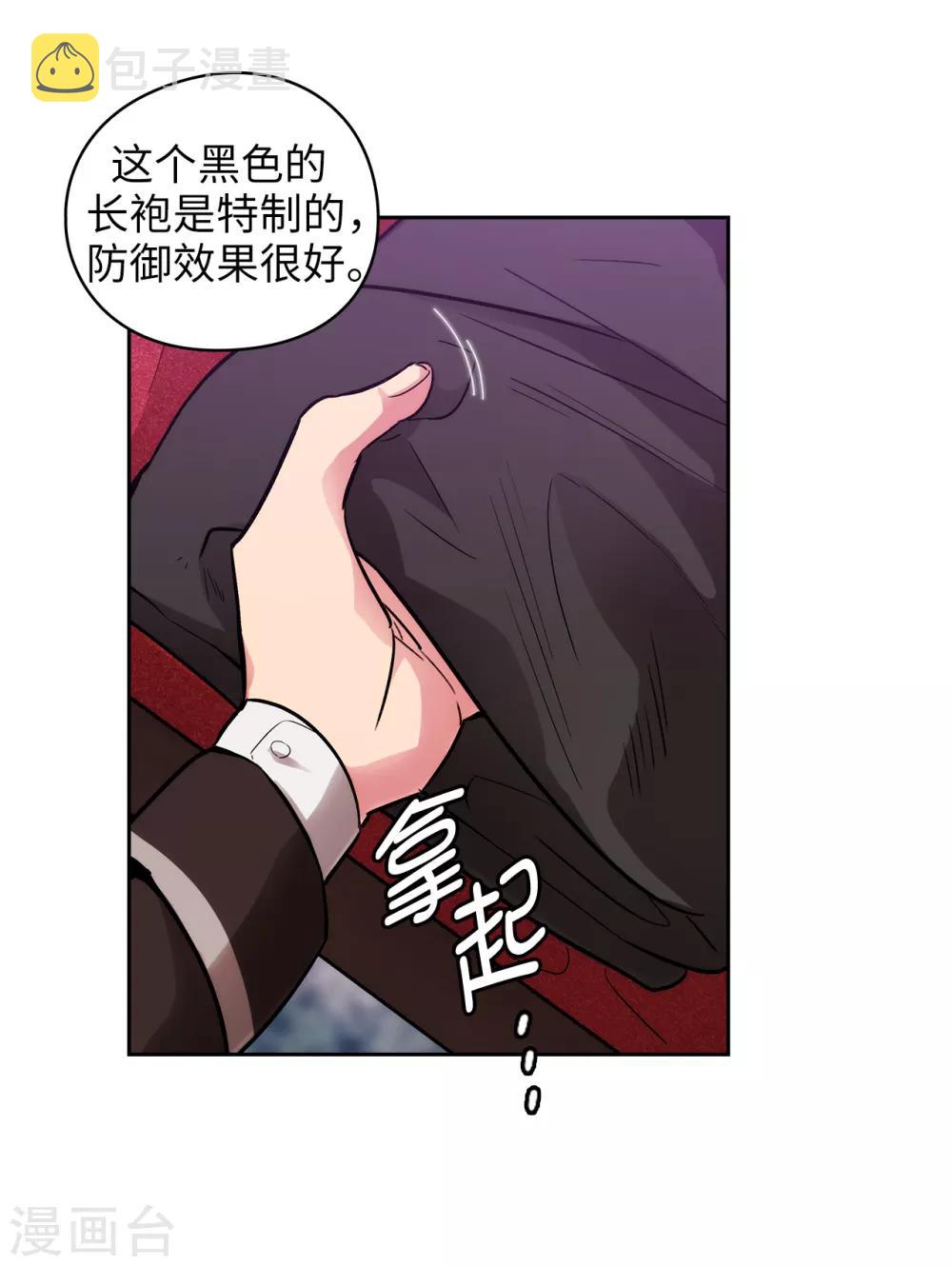 第250话 代号“安”12