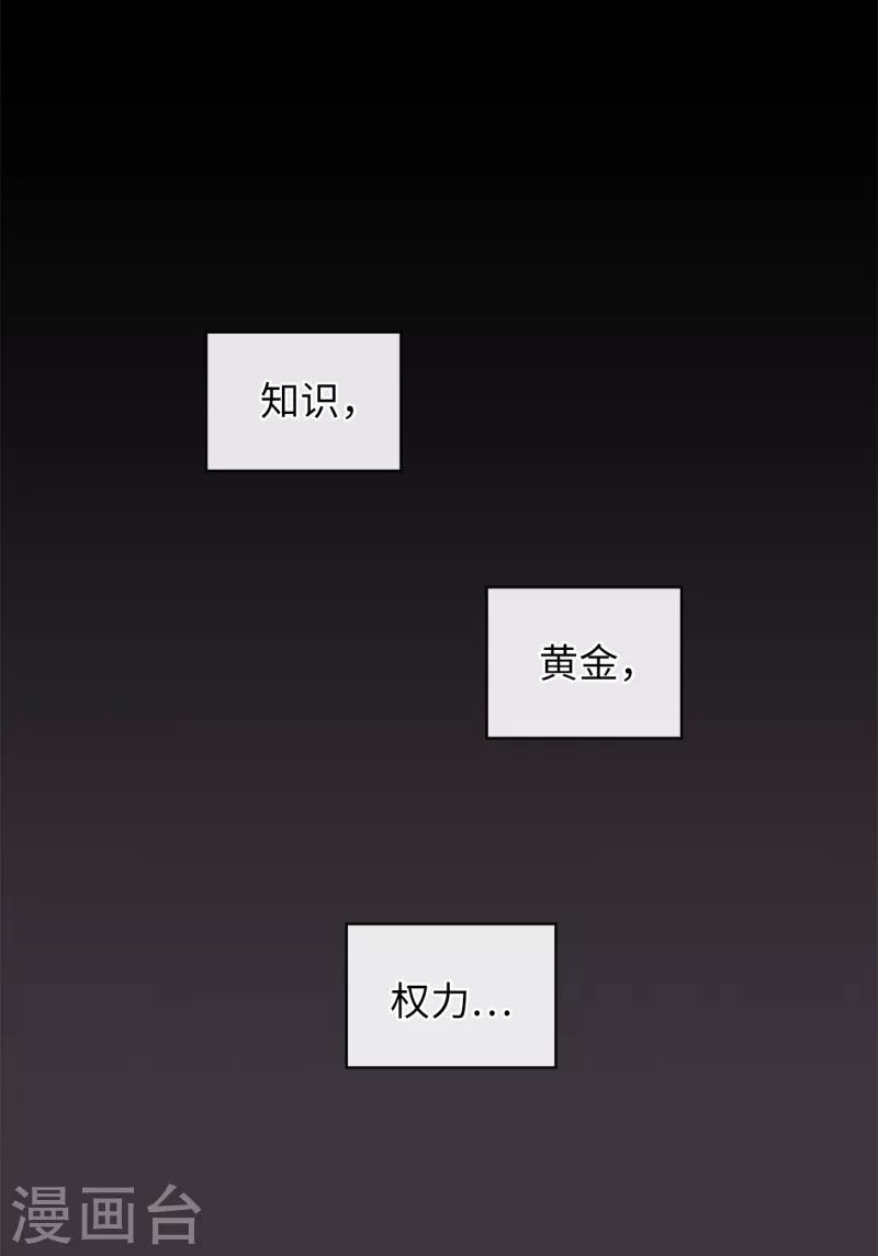 第332话 我就是如此喜欢你27