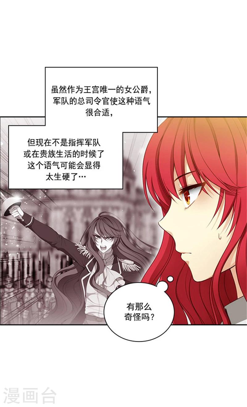 第31话 考试心得8