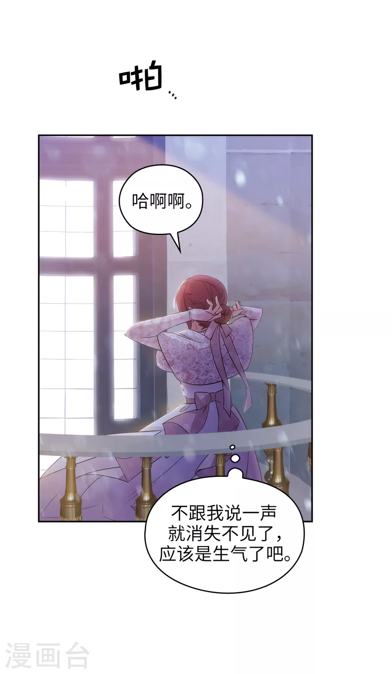 第346话 你握剑的理由是什么31