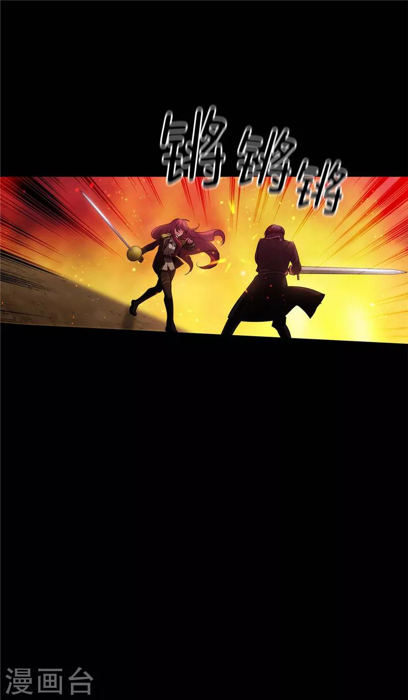 第128话 只想成为你的骑士12
