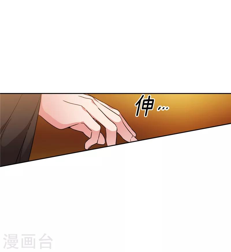第161话 这是对你的承诺14