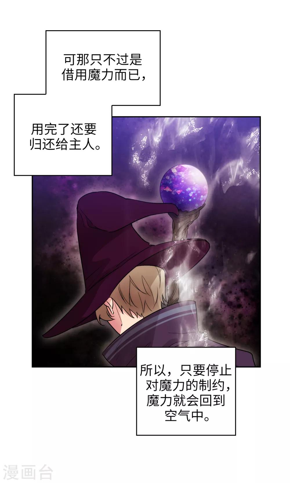 第251话 难以拒绝你的请求19