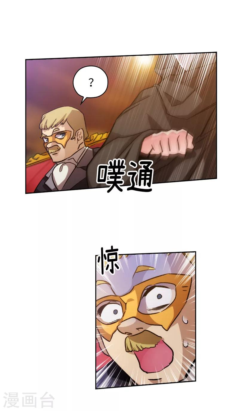 第152话 最终的目的28