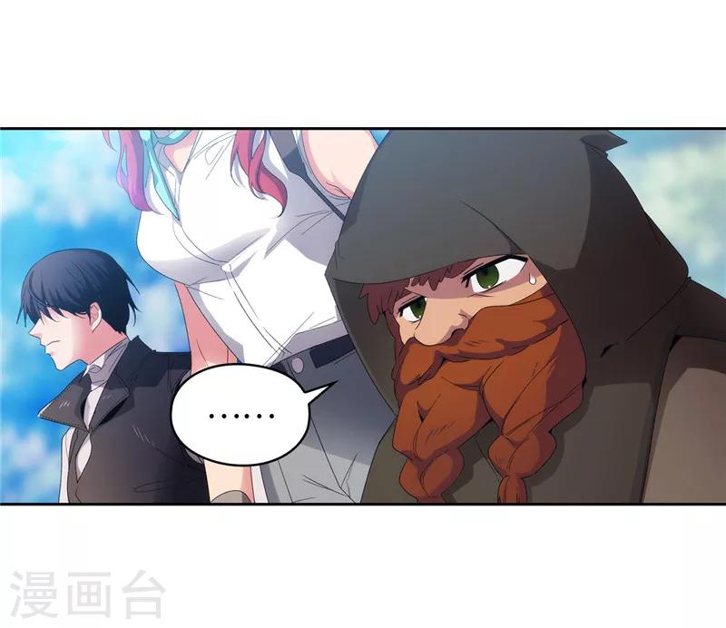 第189话 男人的自尊心4