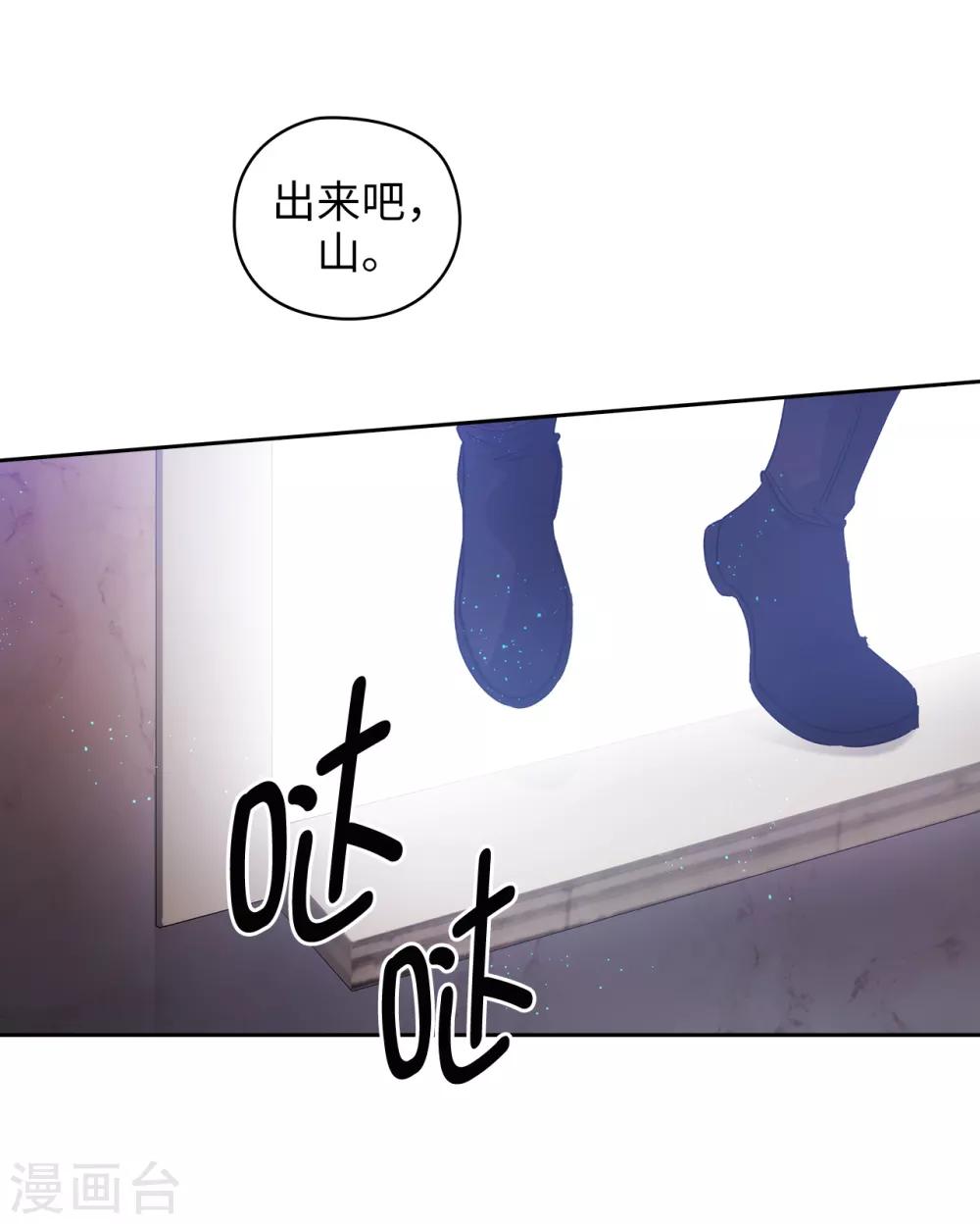 第249话 这就是魔力的诅咒25