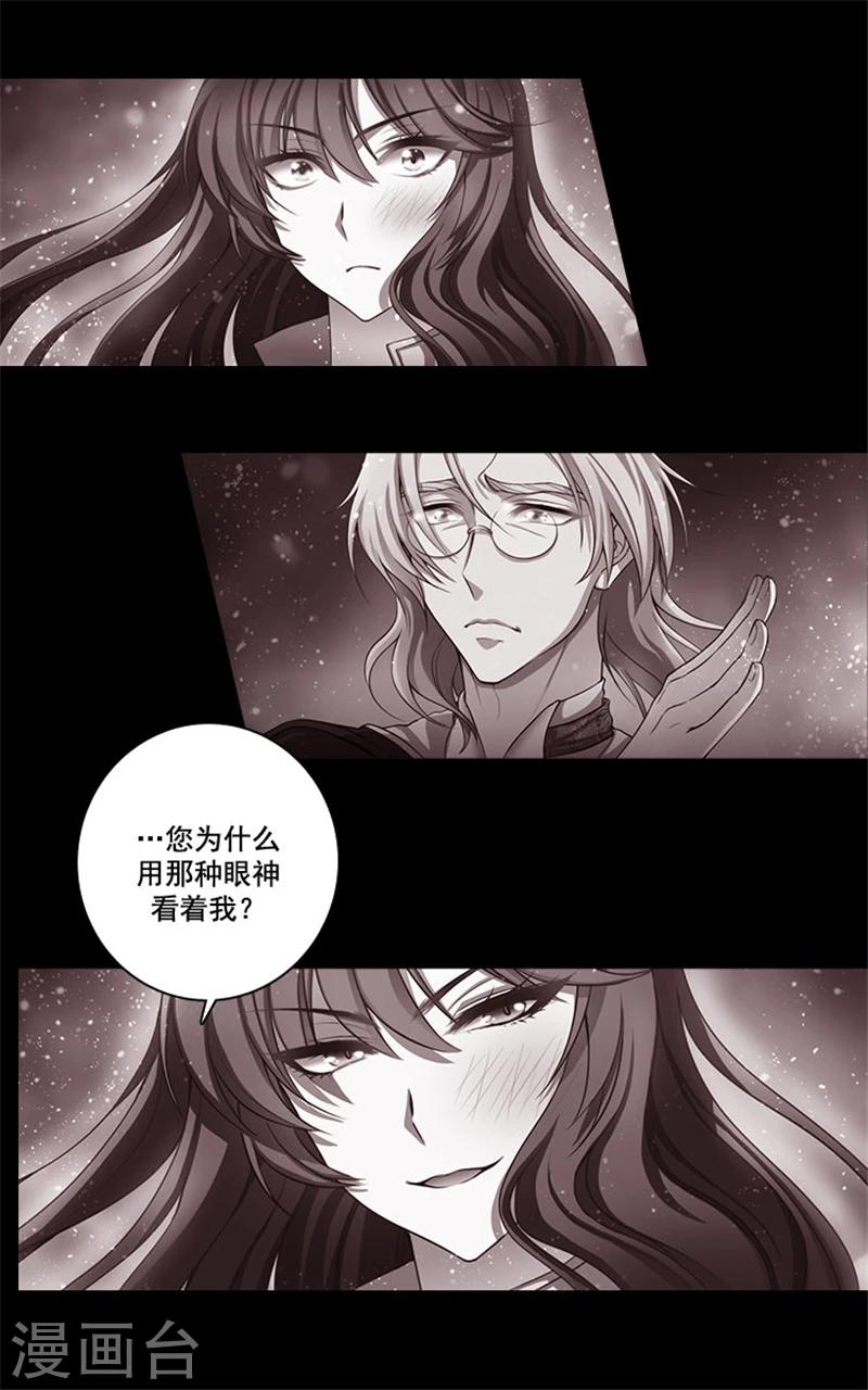 第7话 知己知彼，方能百战百胜8