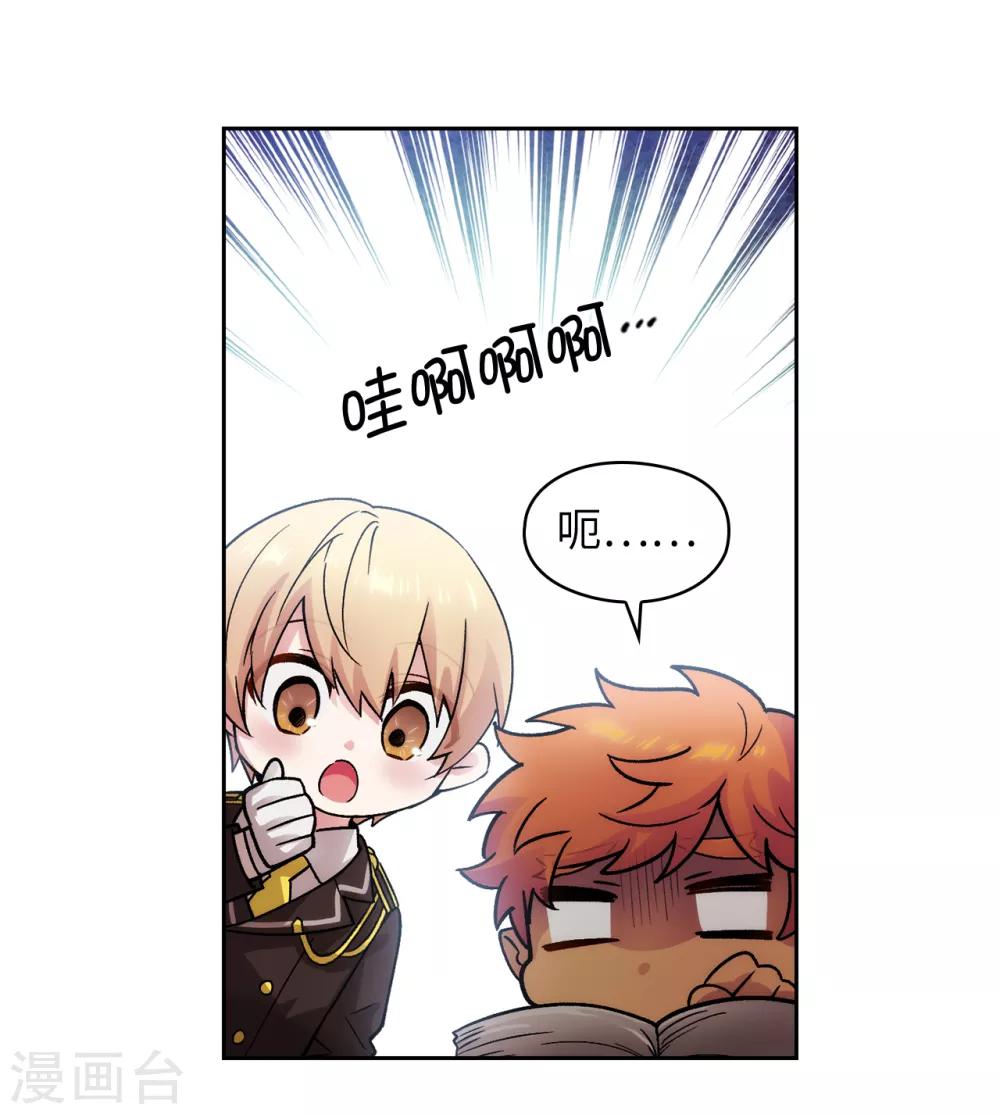 第227话 “散养”的大哥12