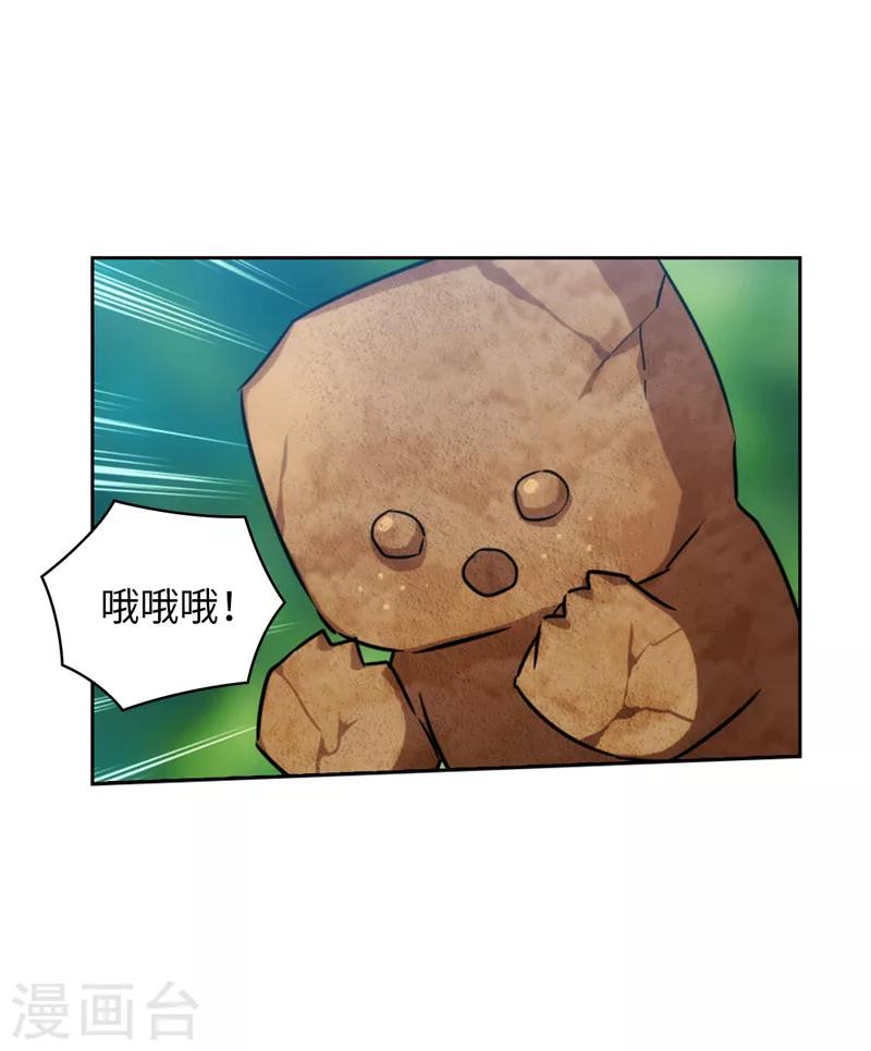 第142话 不能说的理由23
