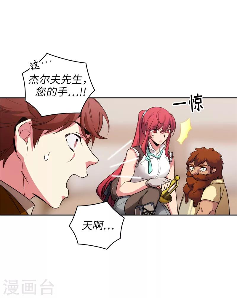 第176话 毕生的心愿27