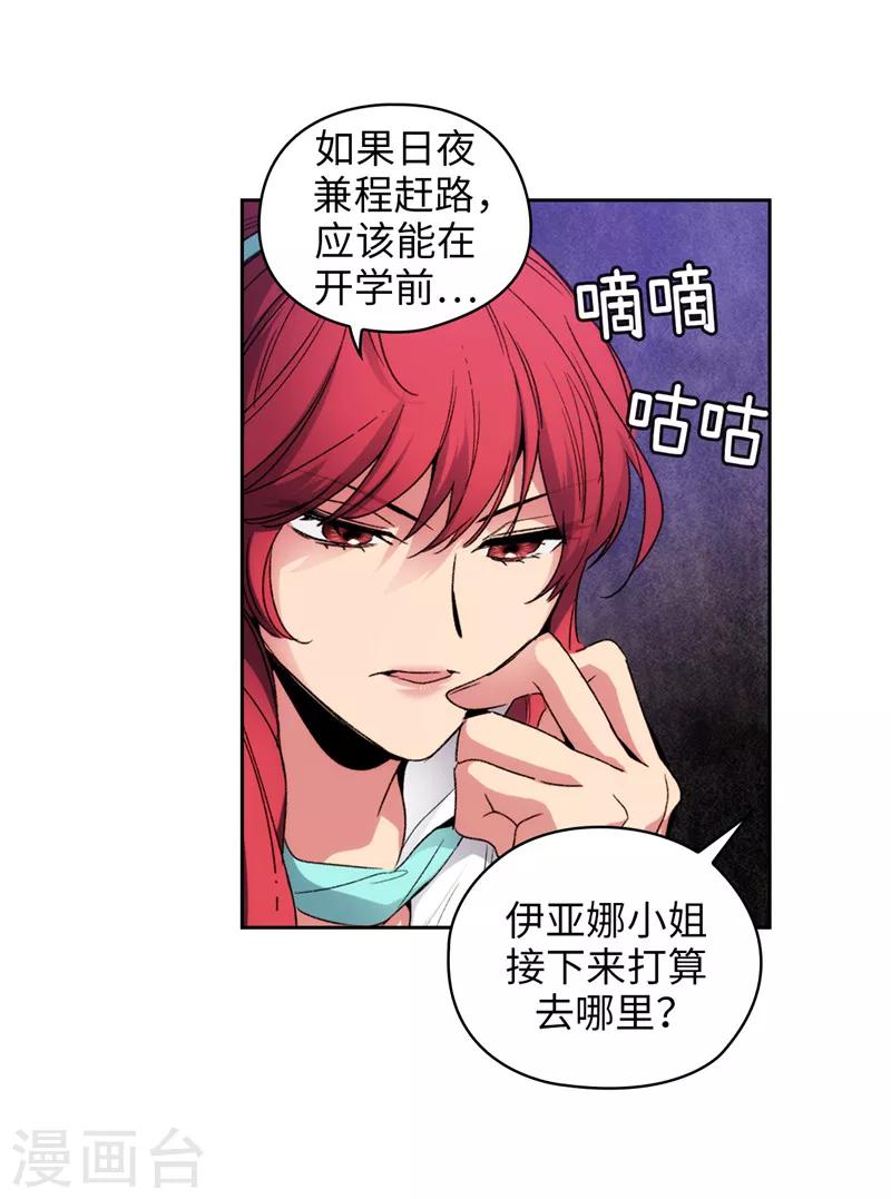第188话 火之魔塔13