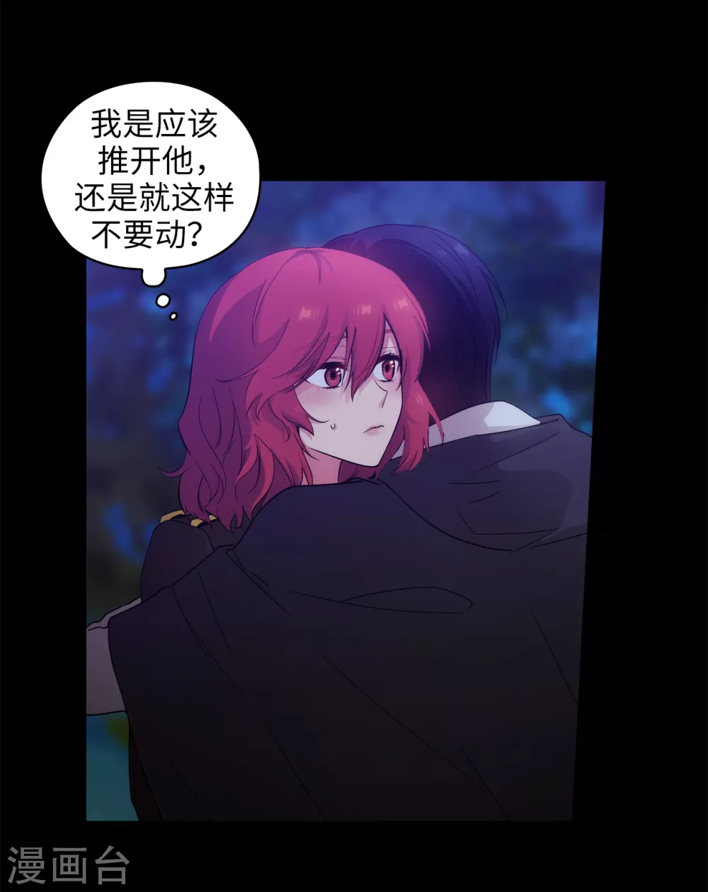 第323话 提高治愈的可能性28