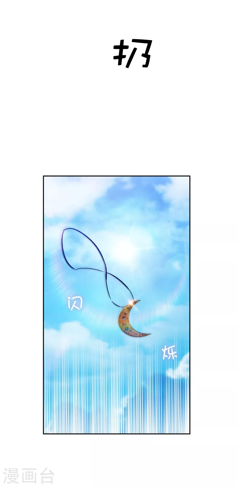 第332话 我就是如此喜欢你7