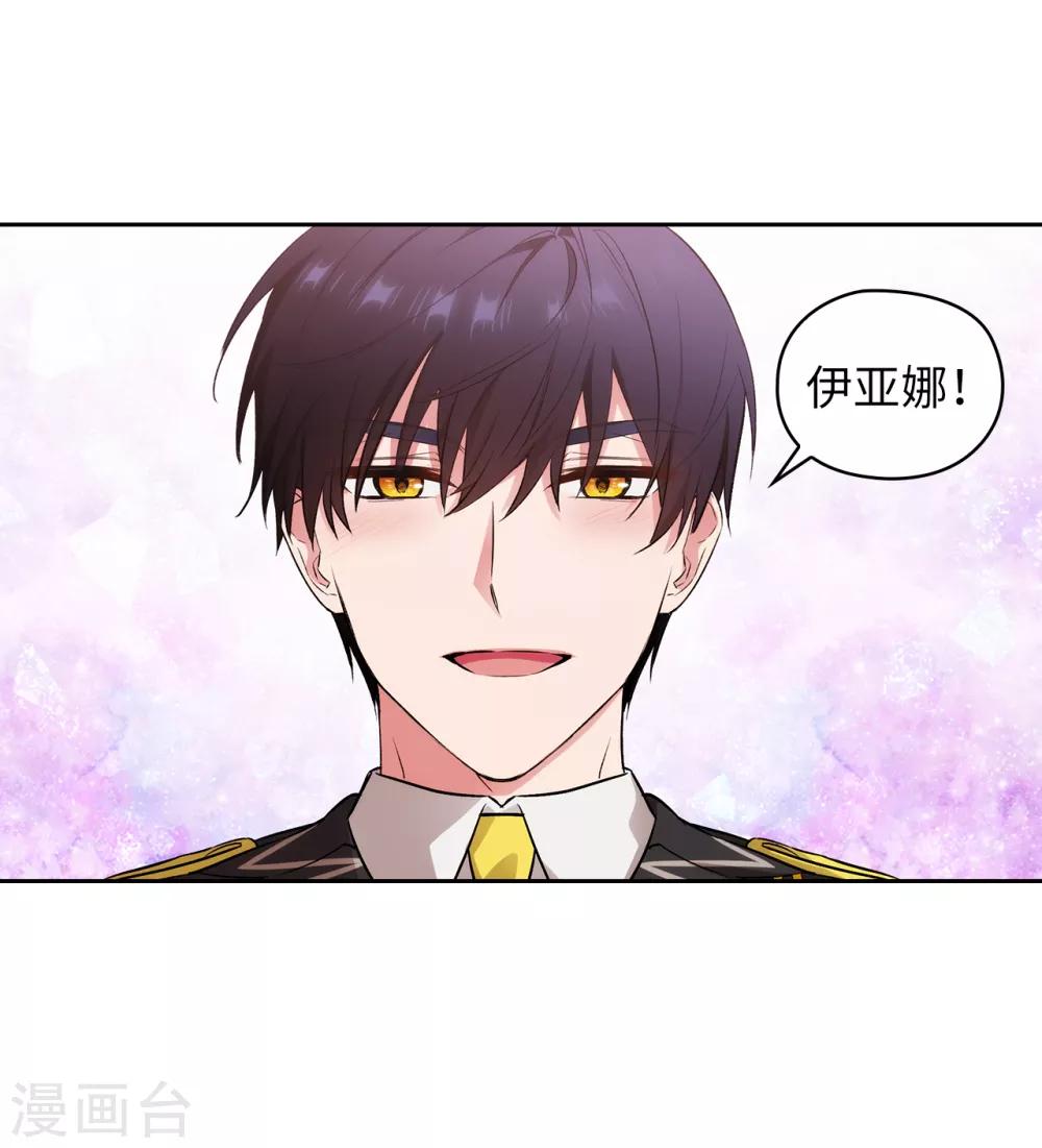 第271话 我不想见到前辈28