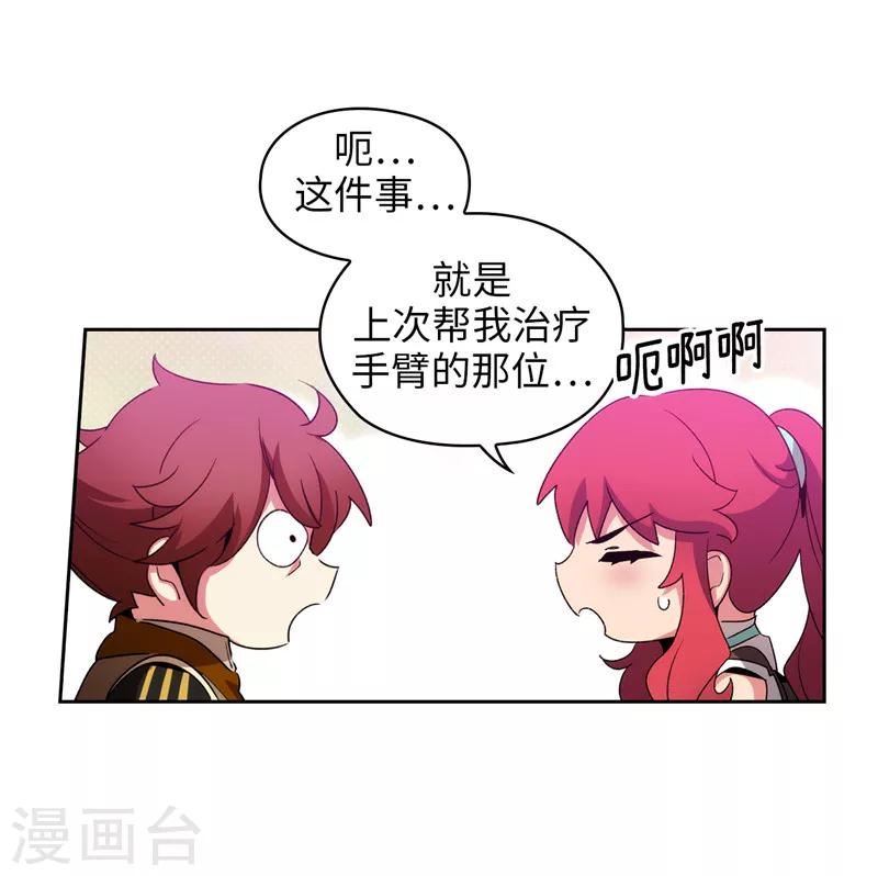 第176话 毕生的心愿28