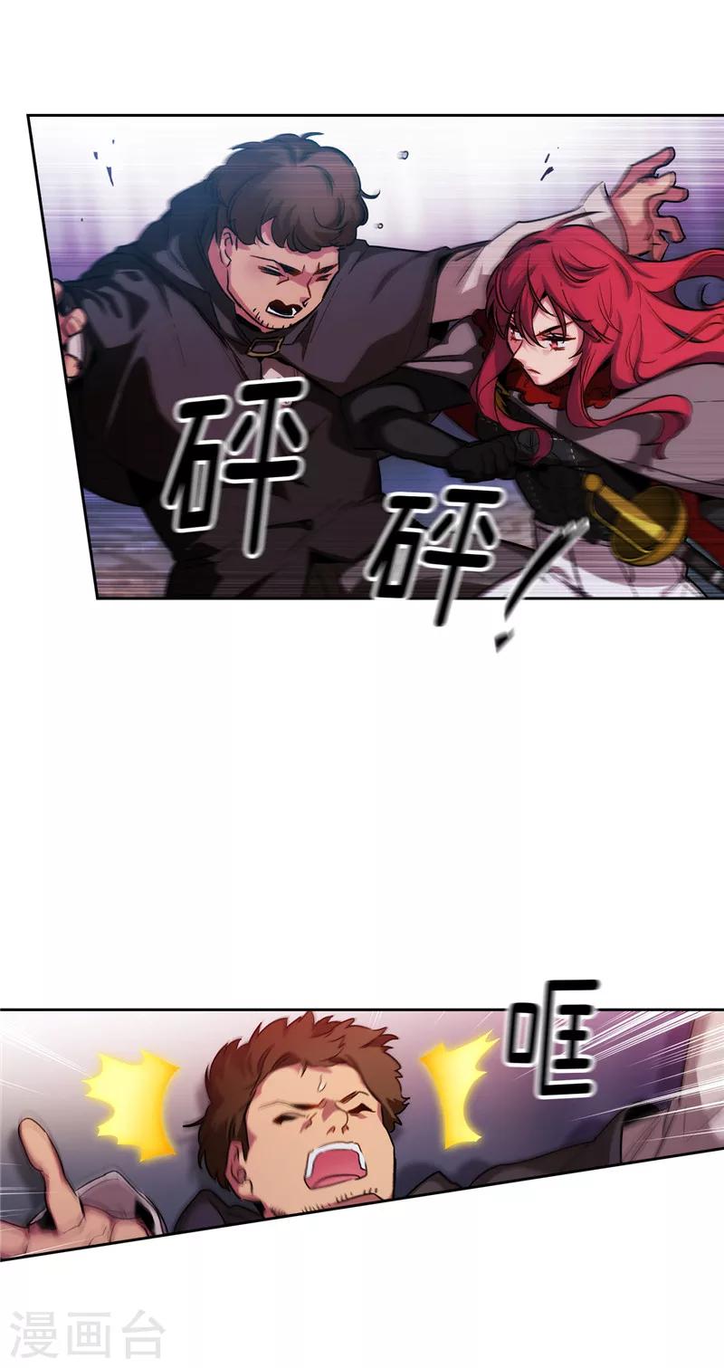 第146话 秒杀27
