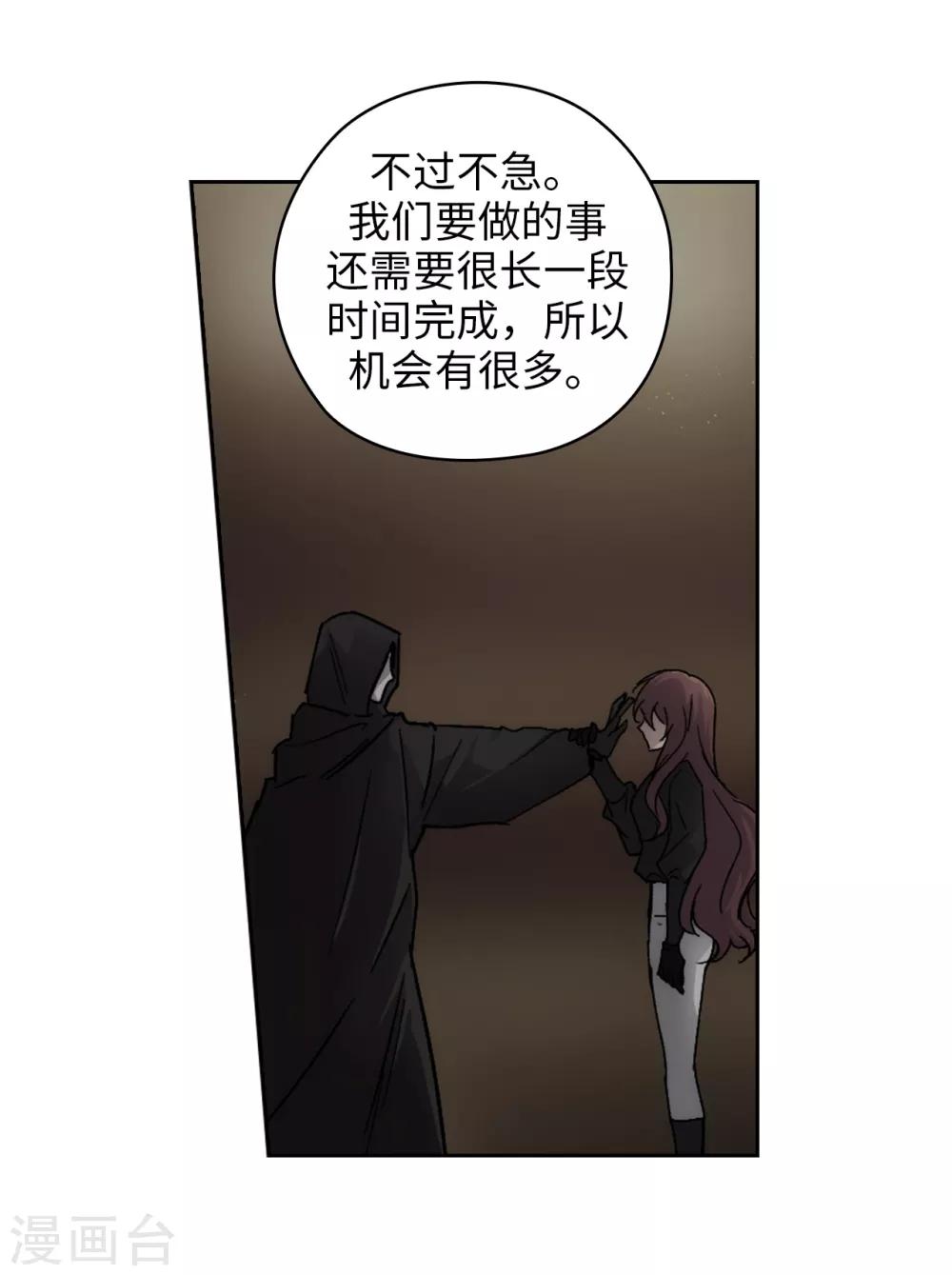 第204话 不要滥用神力！23