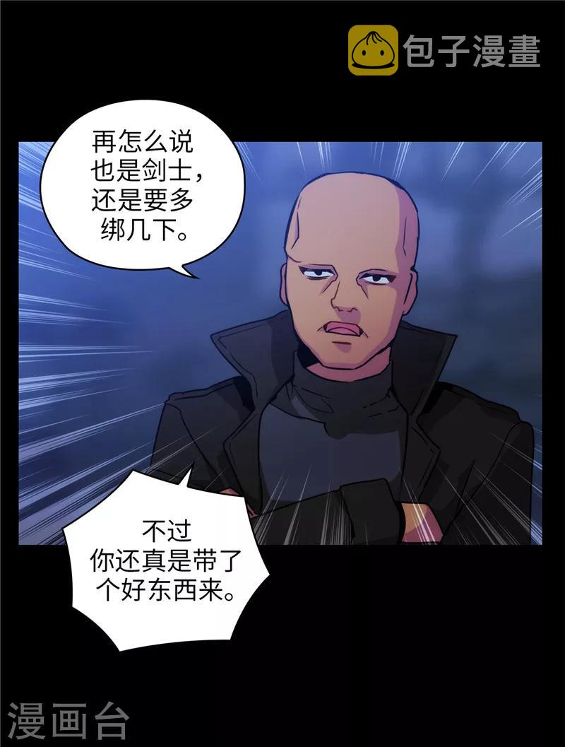 第151话 成功潜入8