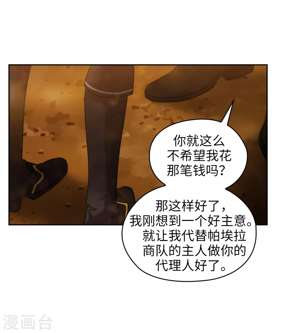 第318话 我绝对不接受你属于别人12