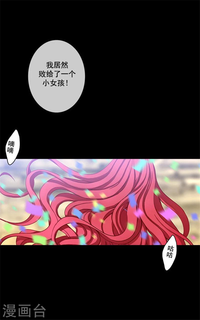 第3话 灵魂深处的剑气25