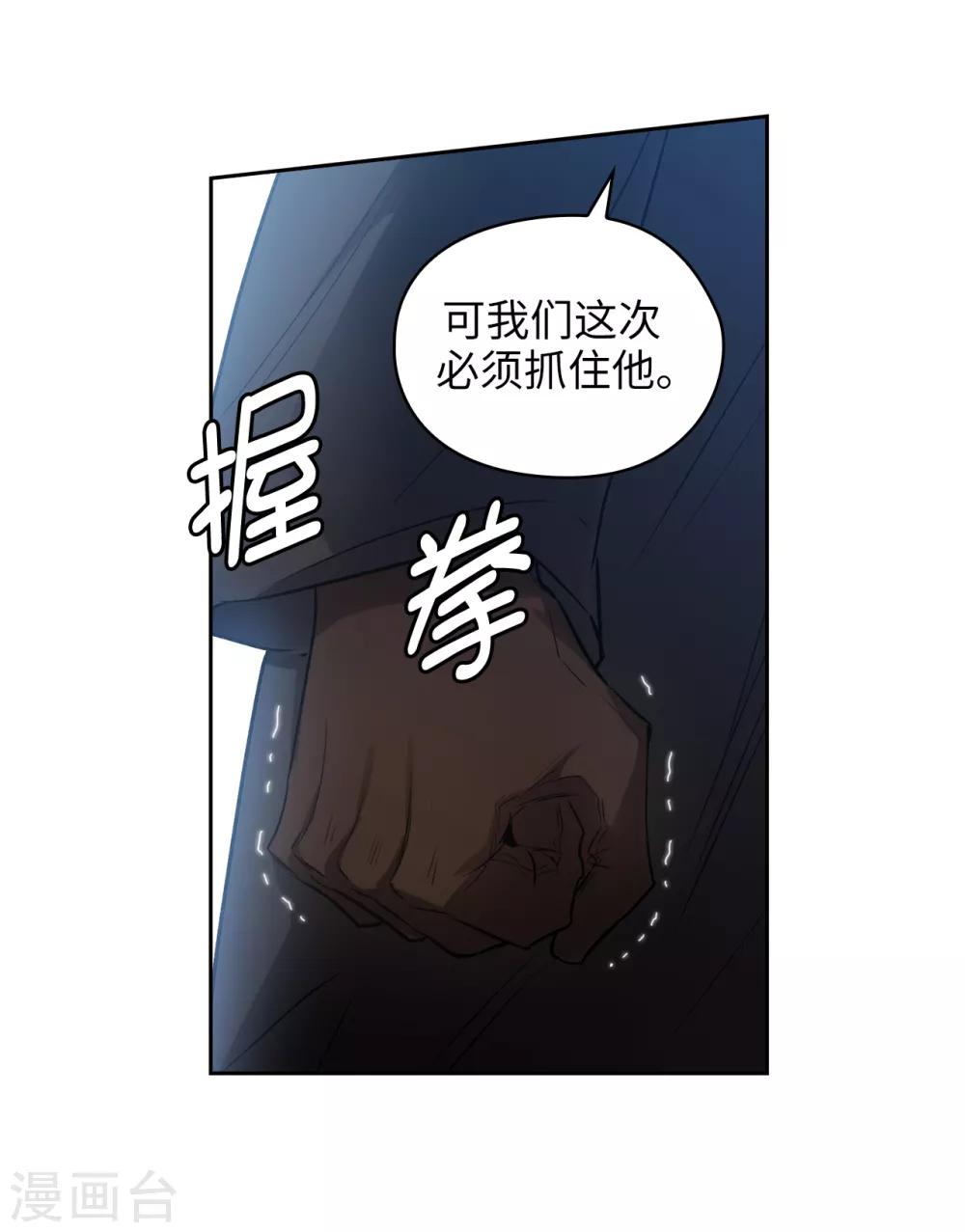 第266话 老大要保持神秘一点14