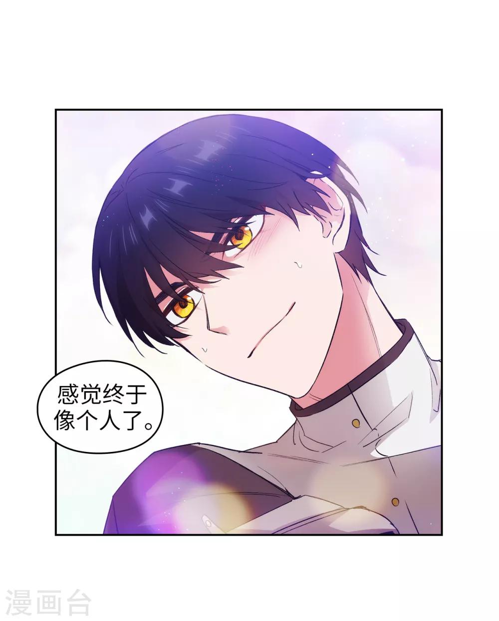 第240话 跟我打个赌吧9