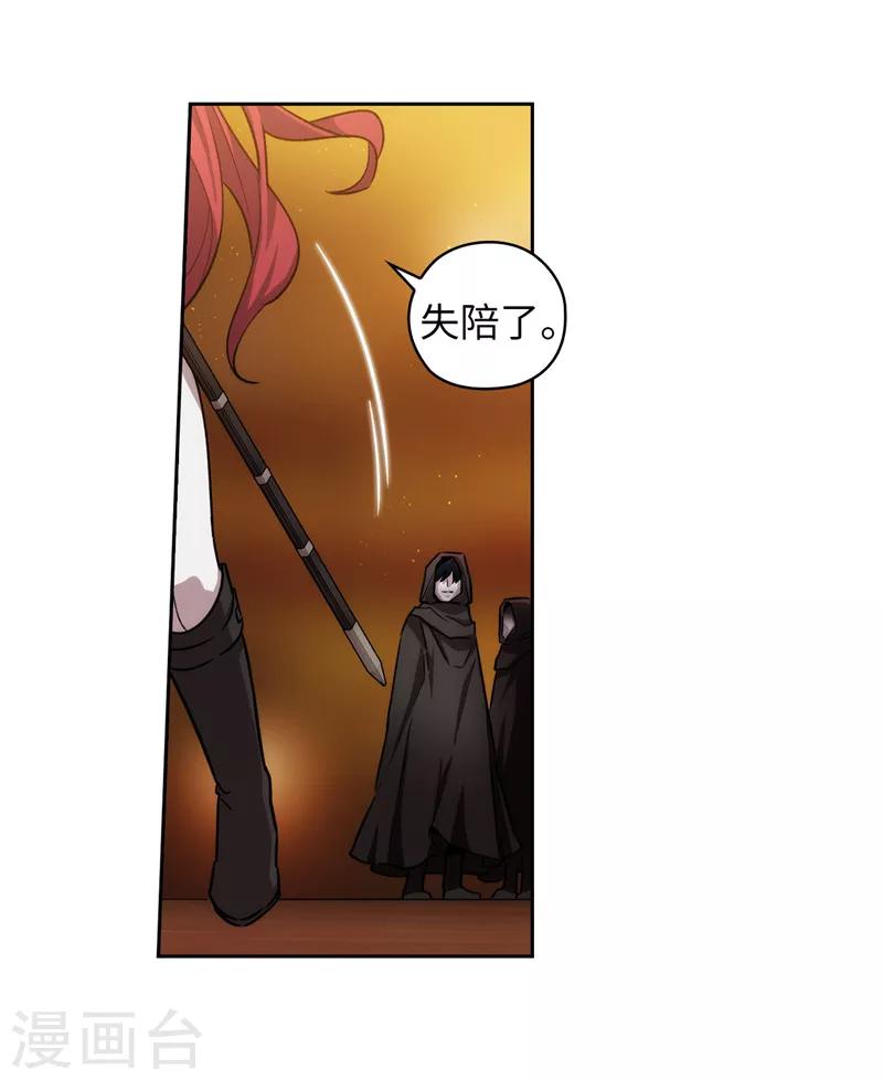 第161话 这是对你的承诺24
