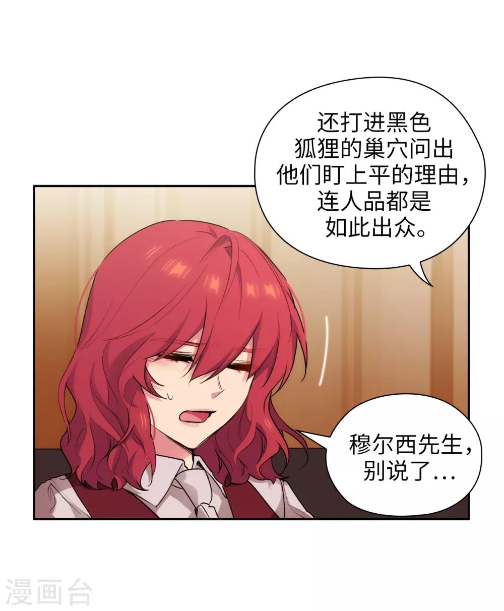 第292话 跟我打一场？2