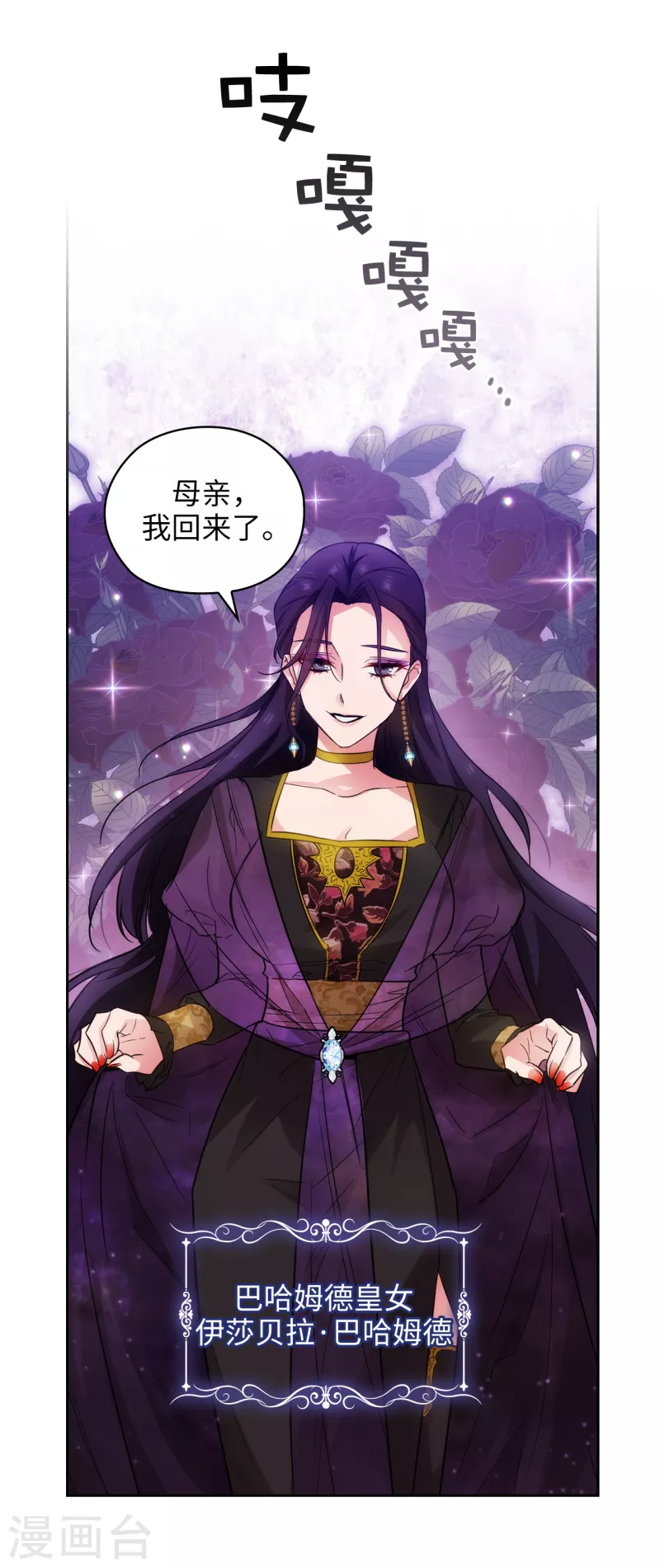 第329话 寻找恶魔碎片的进度15