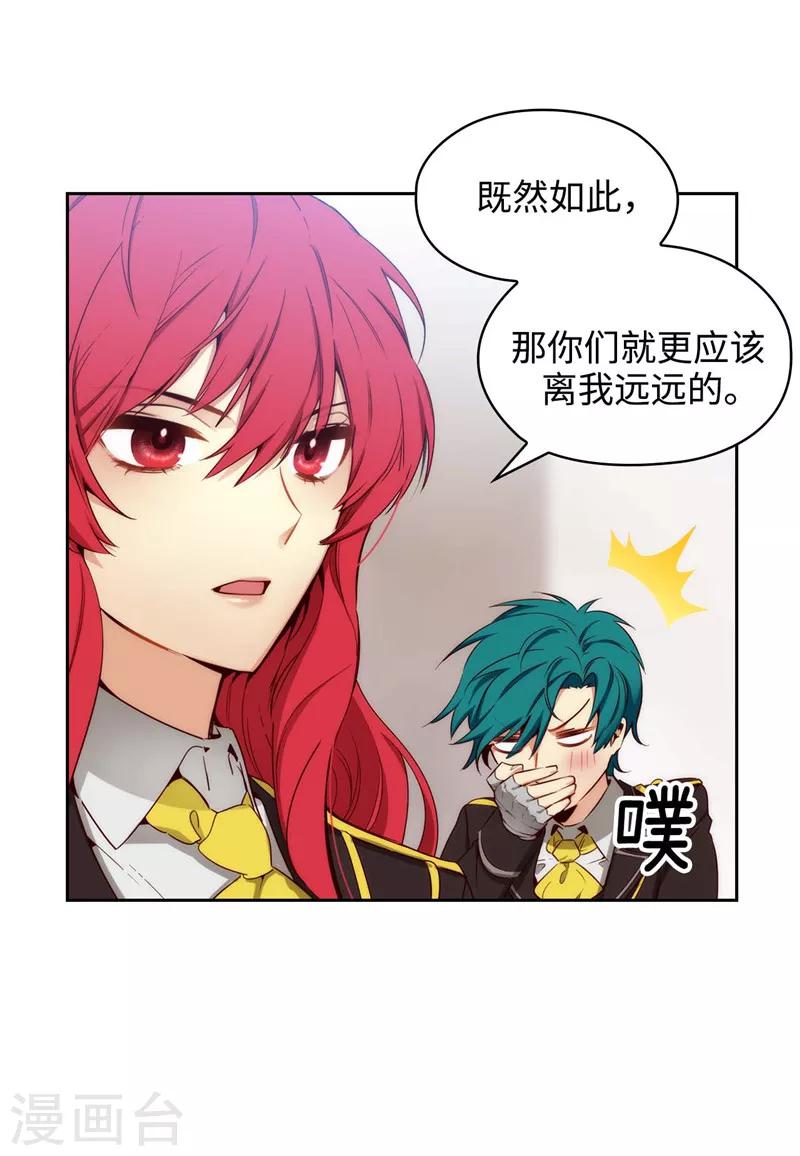 第111话 组团挑衅16