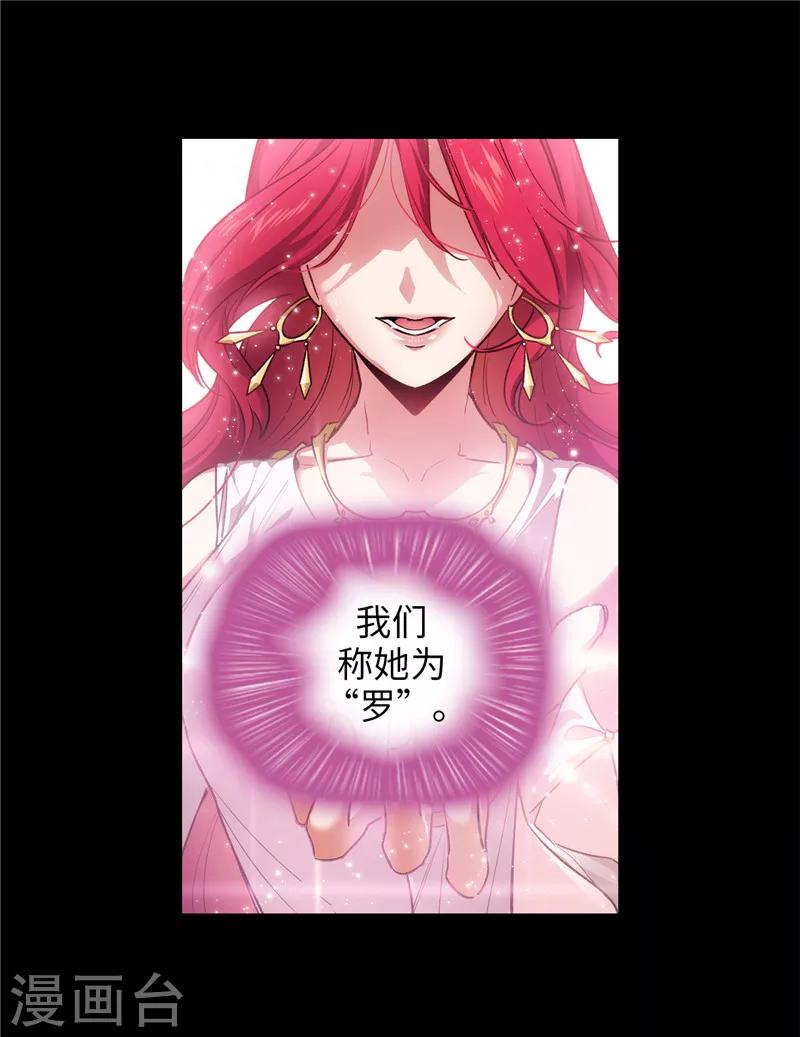 第153话 成为你的骑士8
