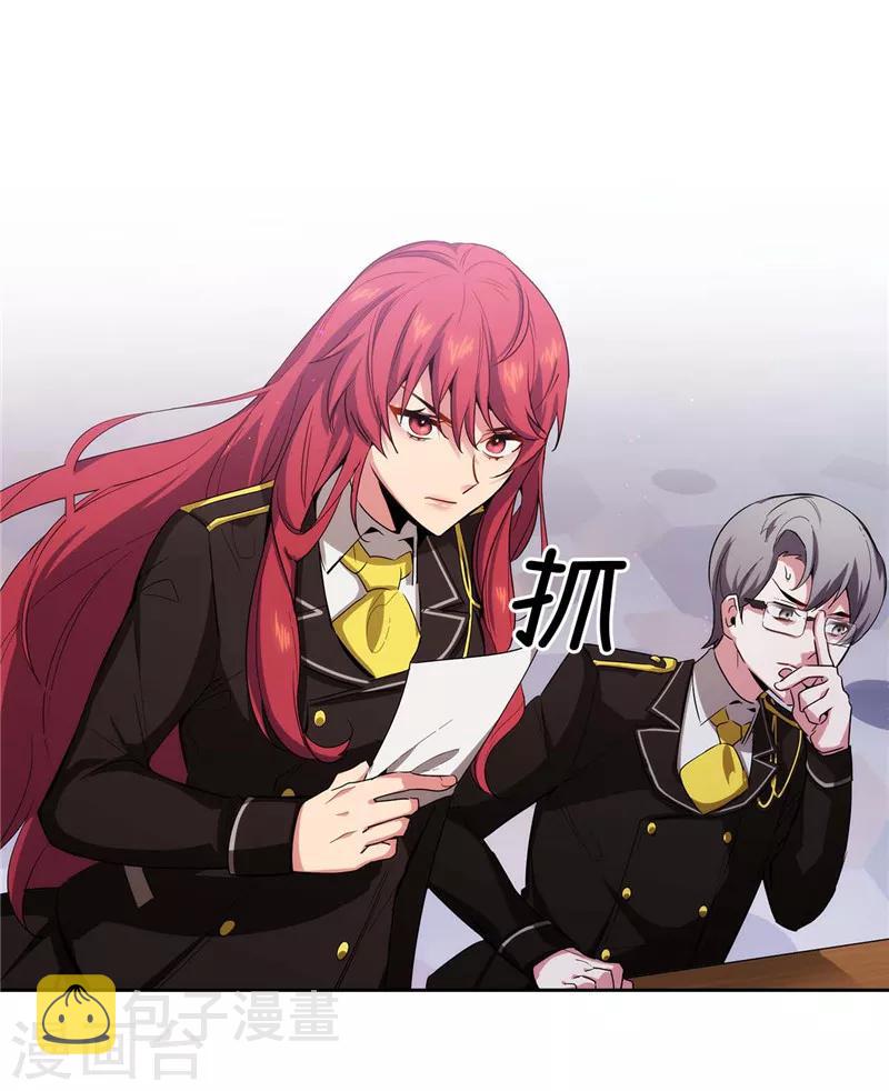 第135话 执着对决2