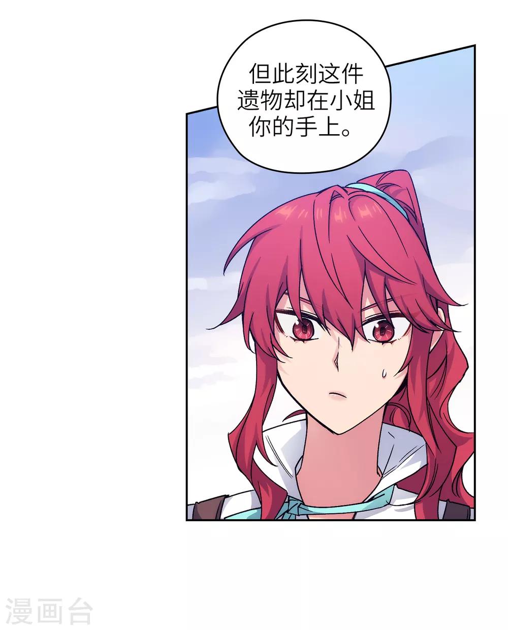 第214话 唯一能解释这一切的…5