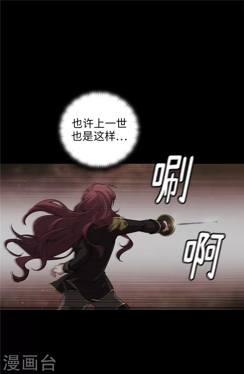 第187话 很想亲近你32