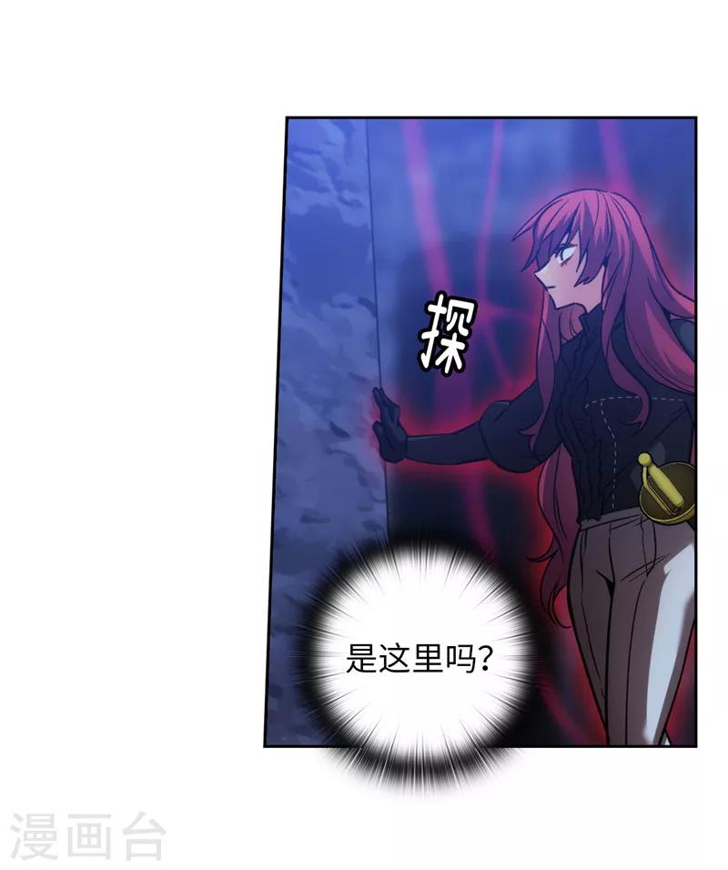 第162话 说谎是你们的本性6
