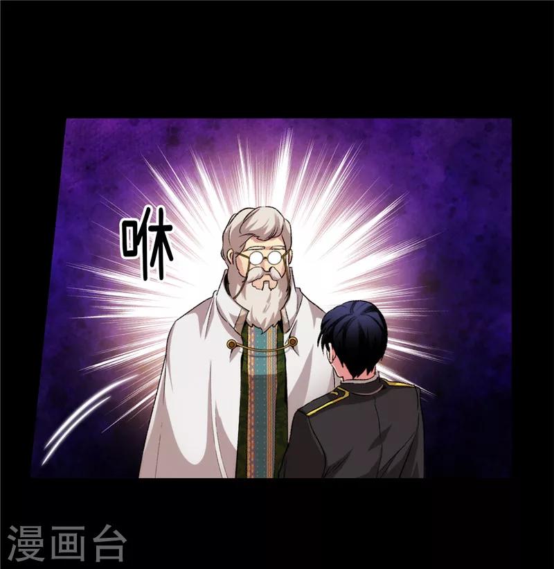 第165话 痛苦的根源15