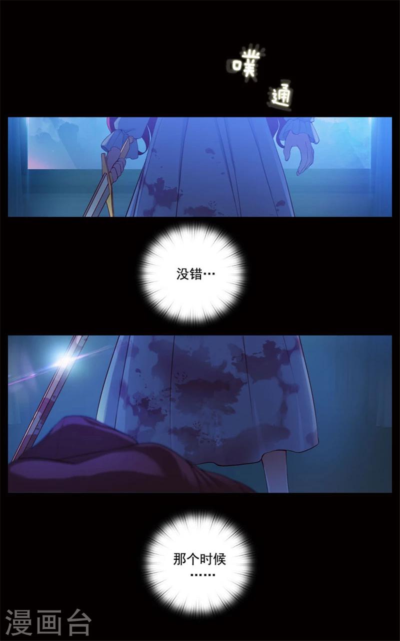 第11话 遭遇暗杀8