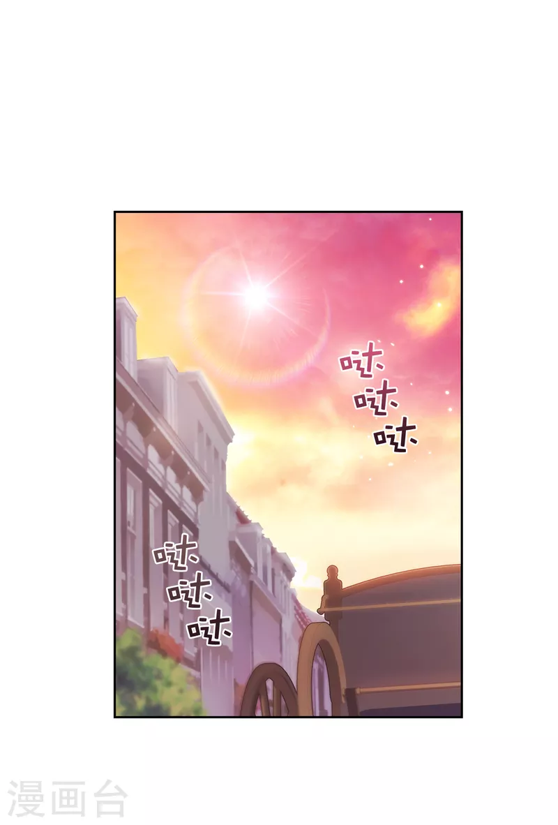 第336话 华丽的社交出道1