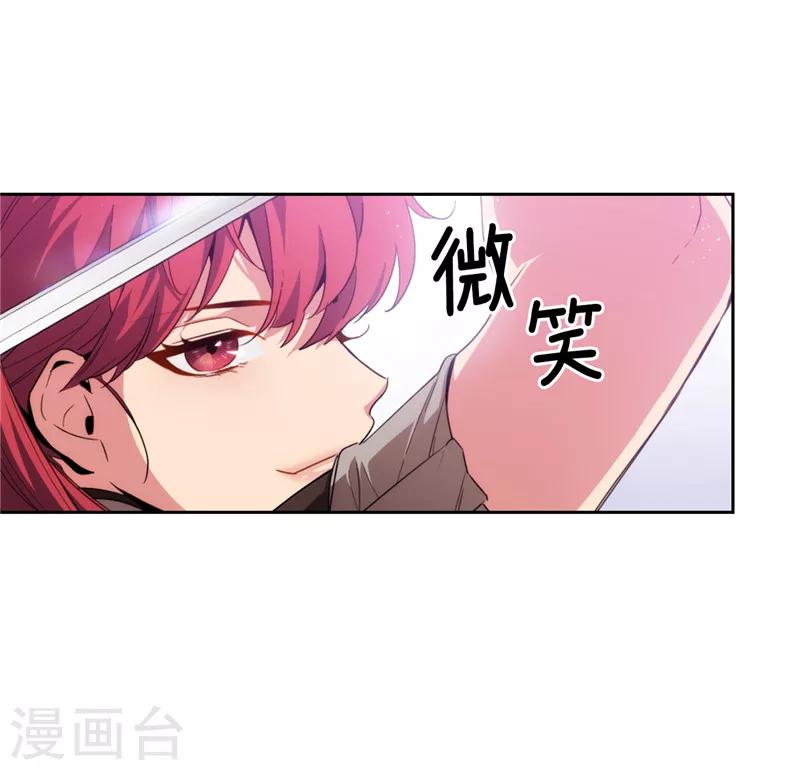 第124话 等待时机10