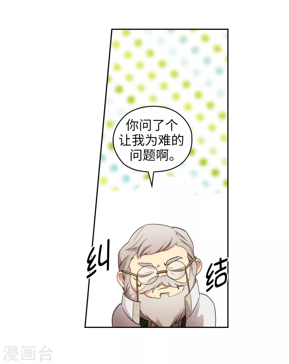第247话 神力和魔力30
