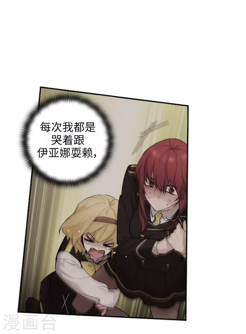 第335话 我喜欢你做的衣服7