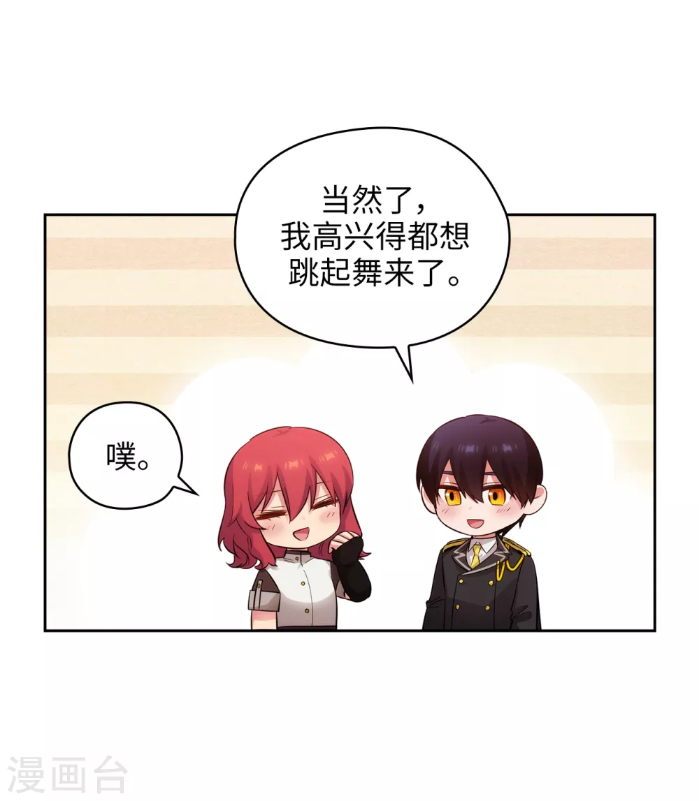 第320话 患得患失的艾尔哈德29