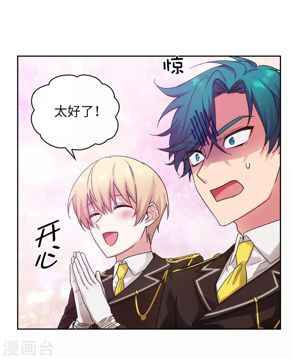 第226话 自己买下自己17