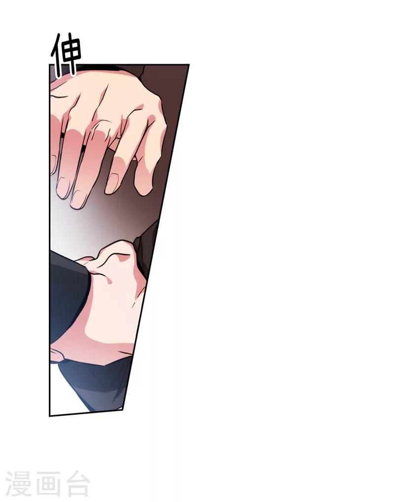 第142话 不能说的理由6