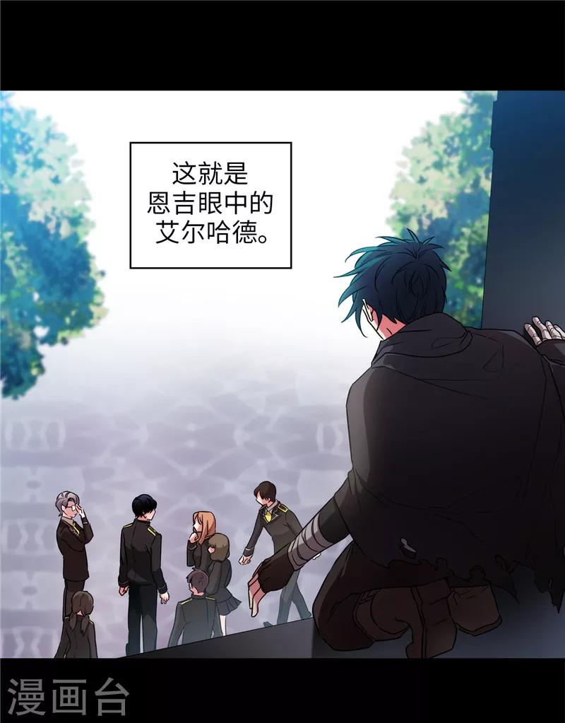 第165话 痛苦的根源5